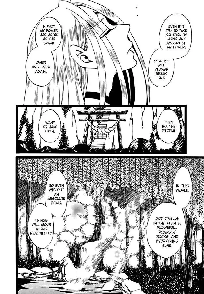 Kenjutsu Komachi Chapter 7 11